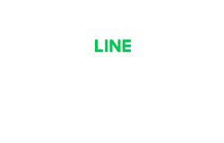 LINEで相談